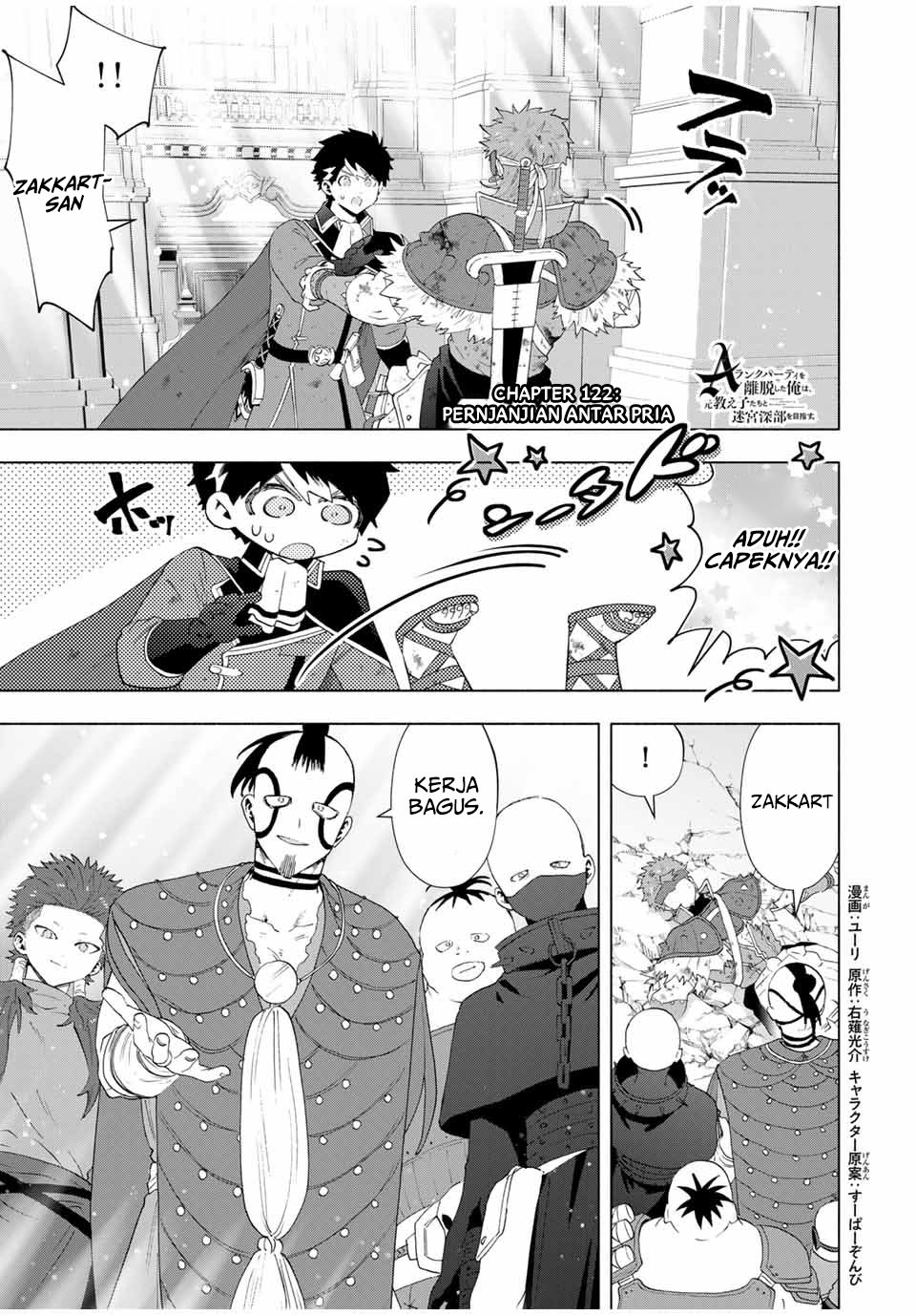 Baca A Rank Party wo Ridatsu Shita Ore wa, Moto Oshiego Tachi to Meikyuu Shinbu wo Mezasu Chapter 122 Gambar 2