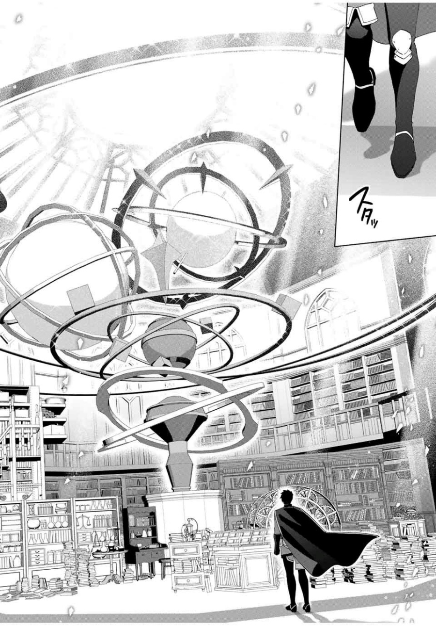 A Rank Party wo Ridatsu Shita Ore wa, Moto Oshiego Tachi to Meikyuu Shinbu wo Mezasu Chapter 128 Gambar 11