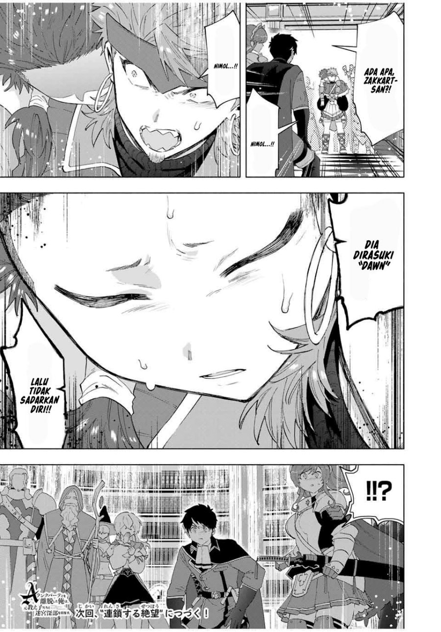 A Rank Party wo Ridatsu Shita Ore wa, Moto Oshiego Tachi to Meikyuu Shinbu wo Mezasu Chapter 131 Gambar 16