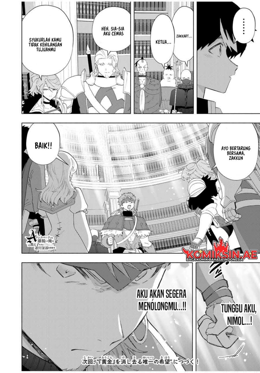 A Rank Party wo Ridatsu Shita Ore wa, Moto Oshiego Tachi to Meikyuu Shinbu wo Mezasu Chapter 132 Gambar 15