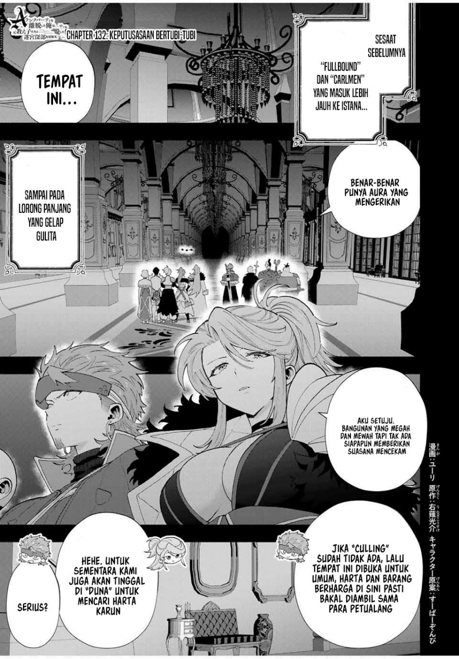 Baca  A Rank Party wo Ridatsu Shita Ore wa, Moto Oshiego Tachi to Meikyuu Shinbu wo Mezasu Chapter 132 Gambar 2