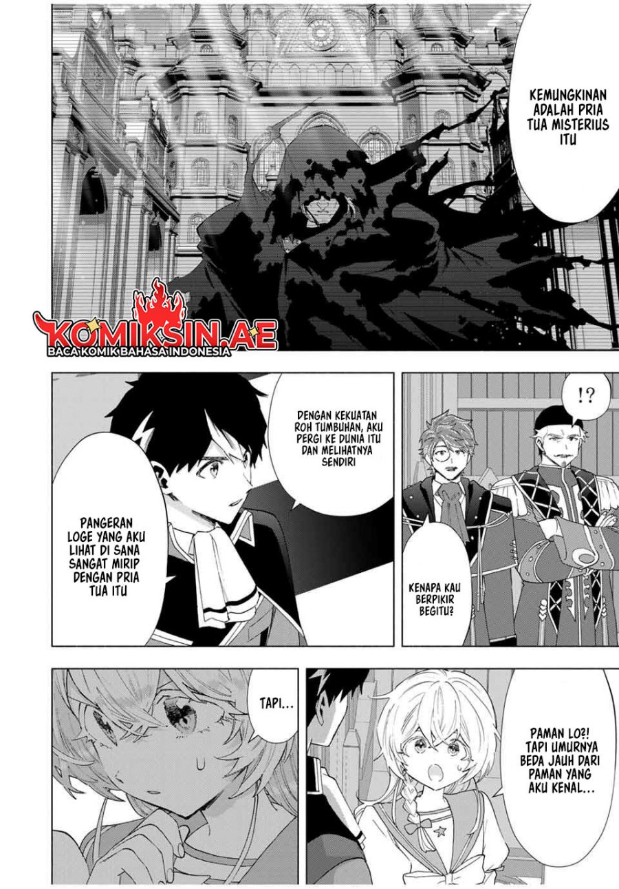 A Rank Party wo Ridatsu Shita Ore wa, Moto Oshiego Tachi to Meikyuu Shinbu wo Mezasu Chapter 133 Gambar 11