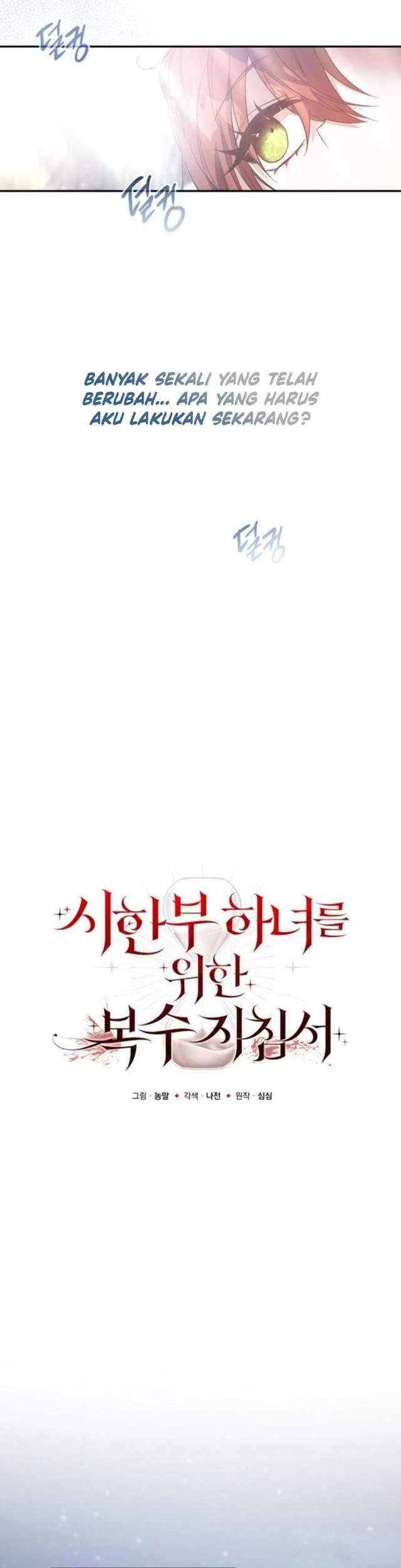  A Revenge Guide for the Terminally  Chapter 3 Gambar 14