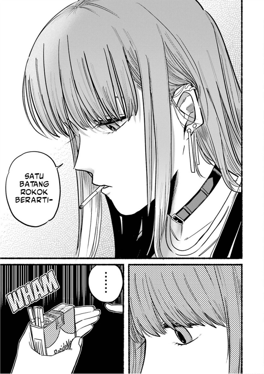 A Story About Smoking at the Back of the Supermarket Chapter 11 Gambar 12