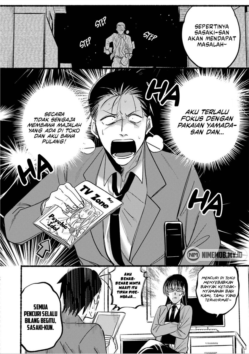 A Story About Smoking at the Back of the Supermarket Chapter 11 Gambar 13