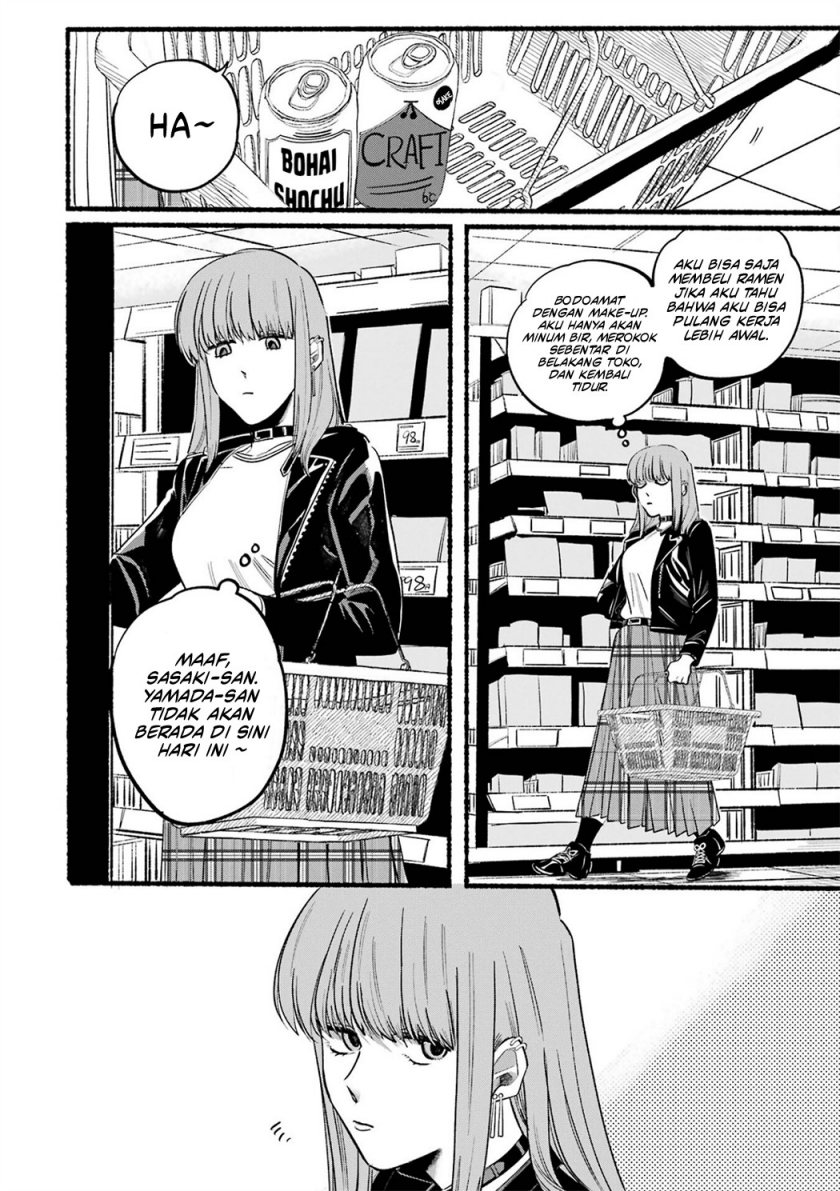 A Story About Smoking at the Back of the Supermarket Chapter 11 Gambar 3