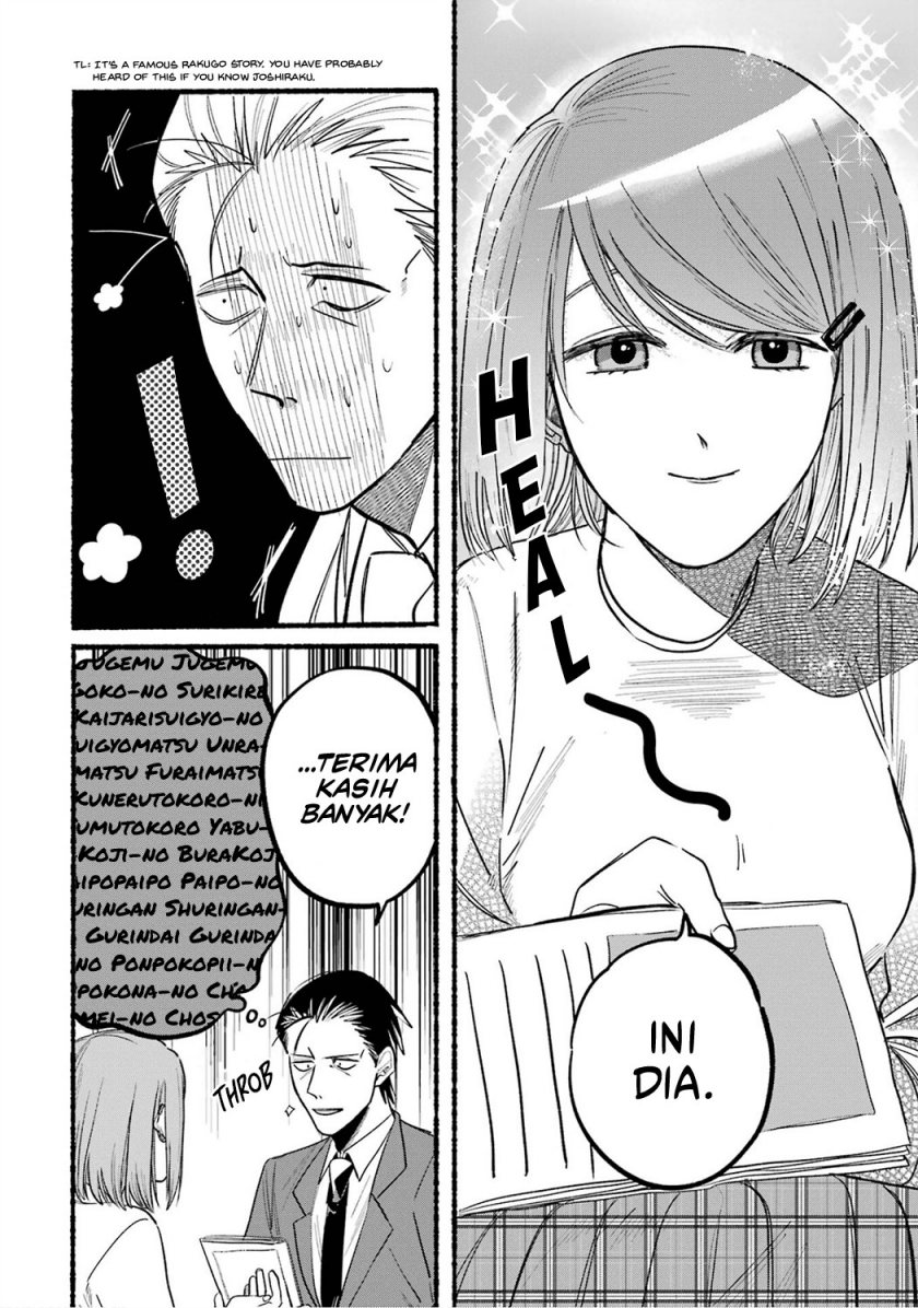 A Story About Smoking at the Back of the Supermarket Chapter 11 Gambar 7