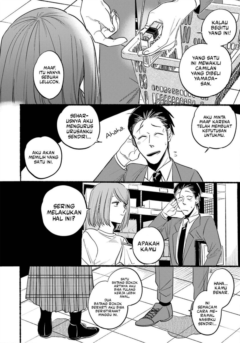 A Story About Smoking at the Back of the Supermarket Chapter 11 Gambar 9