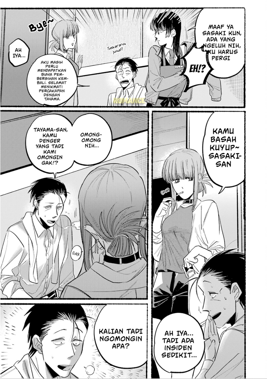 A Story About Smoking at the Back of the Supermarket Chapter 12 Gambar 10