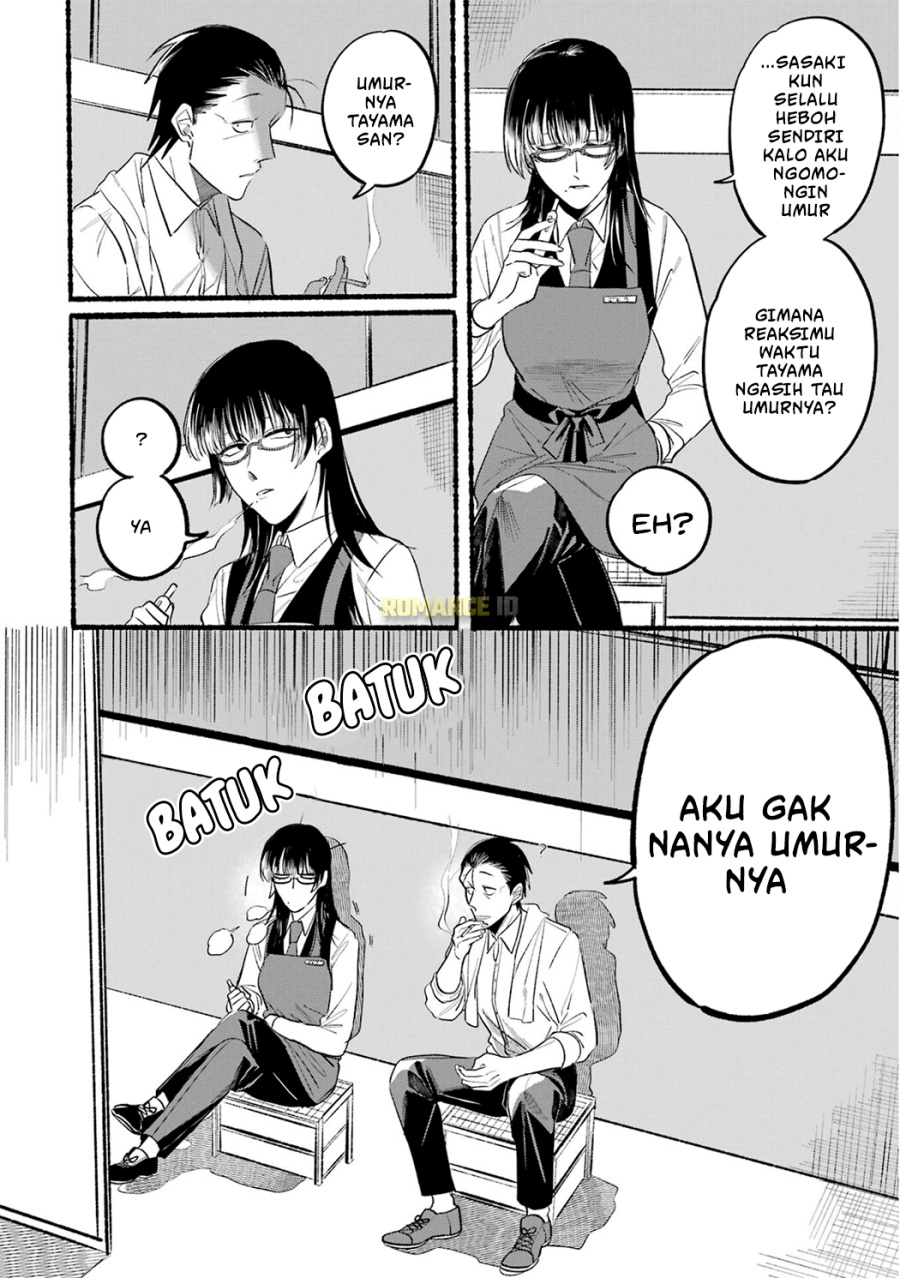 A Story About Smoking at the Back of the Supermarket Chapter 12 Gambar 5