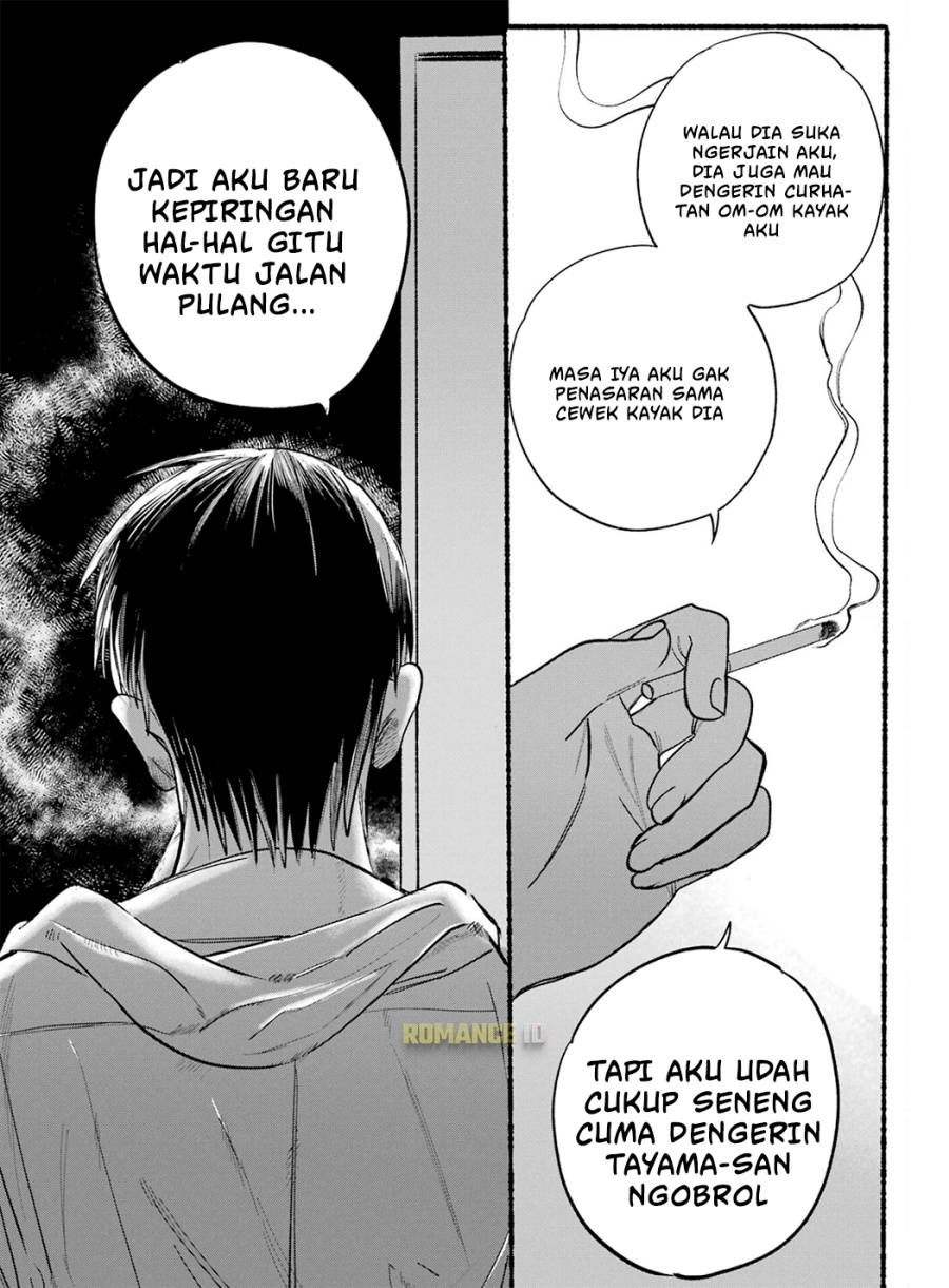 A Story About Smoking at the Back of the Supermarket Chapter 12 Gambar 7