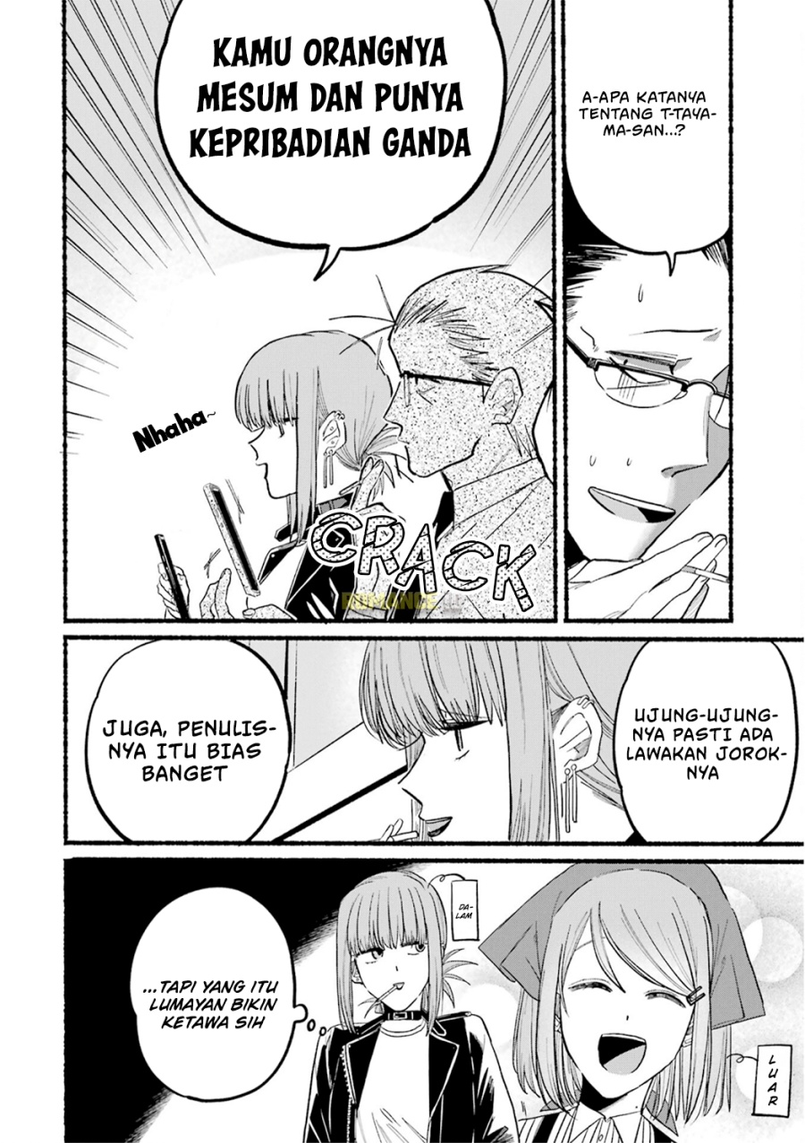 A Story About Smoking at the Back of the Supermarket Chapter 13 Gambar 5