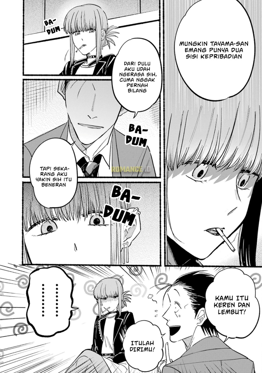 A Story About Smoking at the Back of the Supermarket Chapter 13 Gambar 9