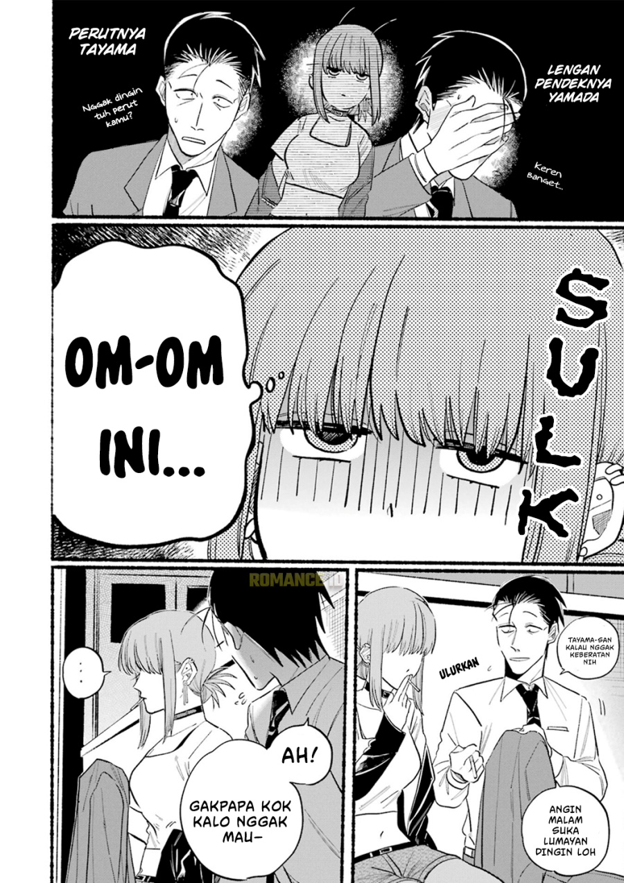 A Story About Smoking at the Back of the Supermarket Chapter 14 Gambar 11