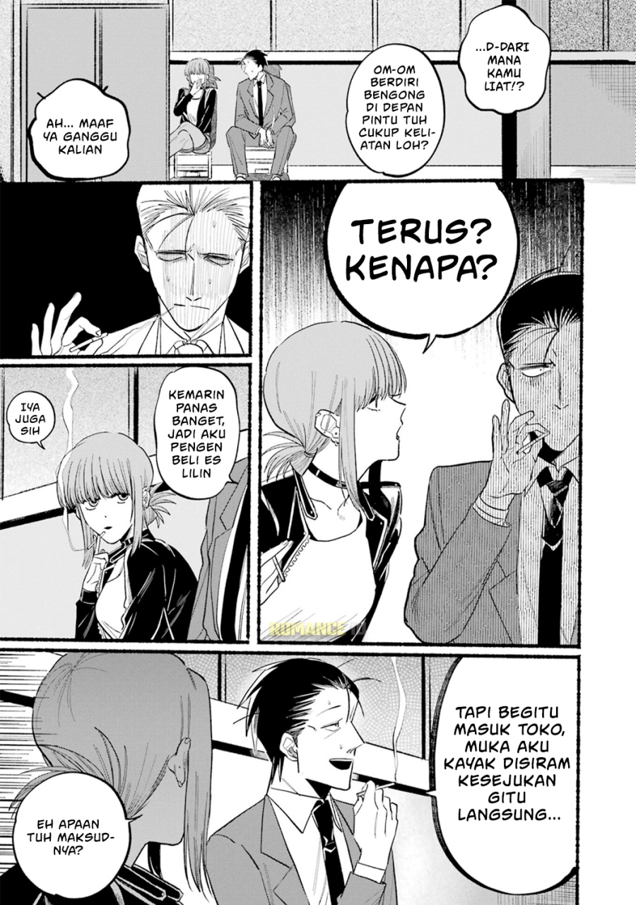 A Story About Smoking at the Back of the Supermarket Chapter 14 Gambar 6