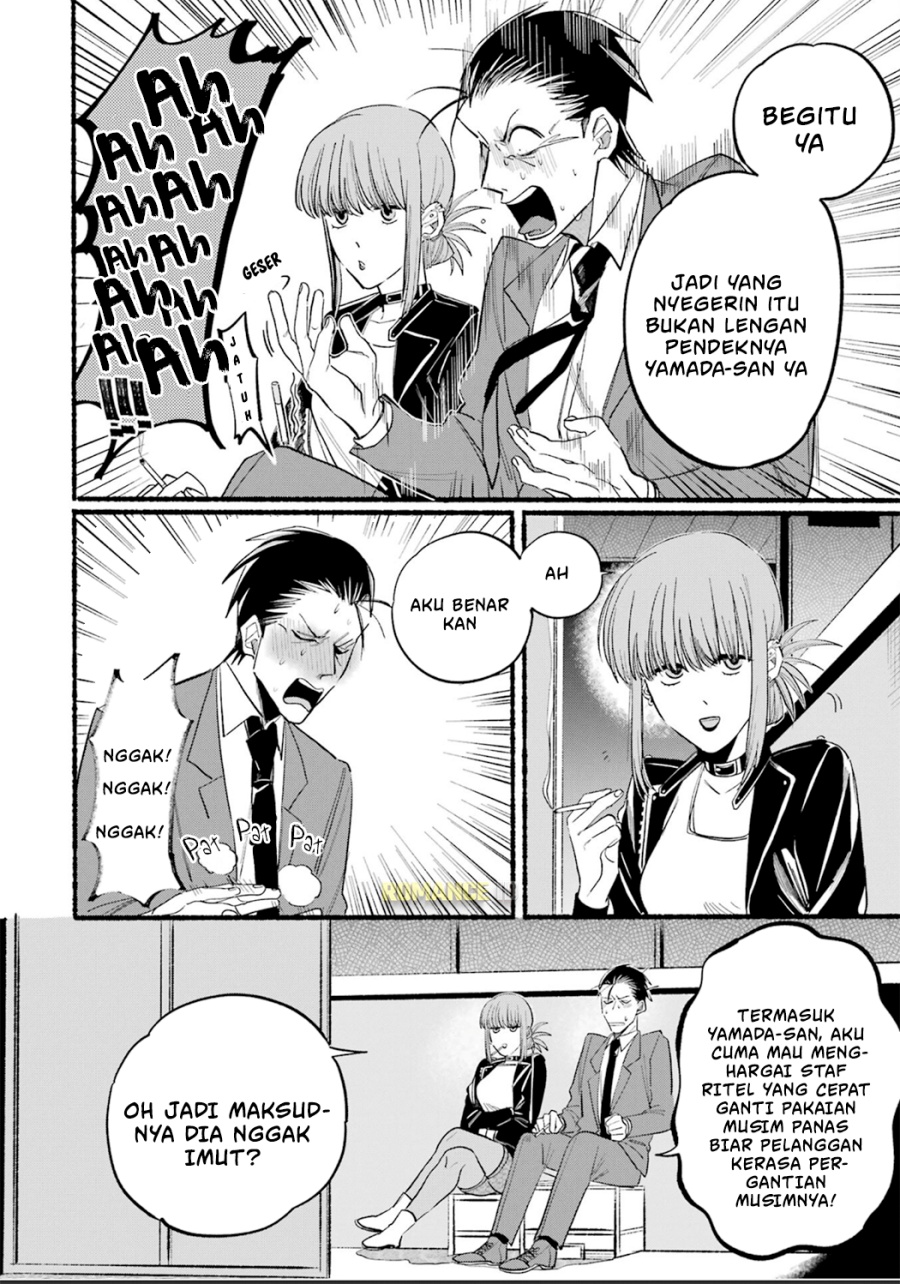 A Story About Smoking at the Back of the Supermarket Chapter 14 Gambar 7