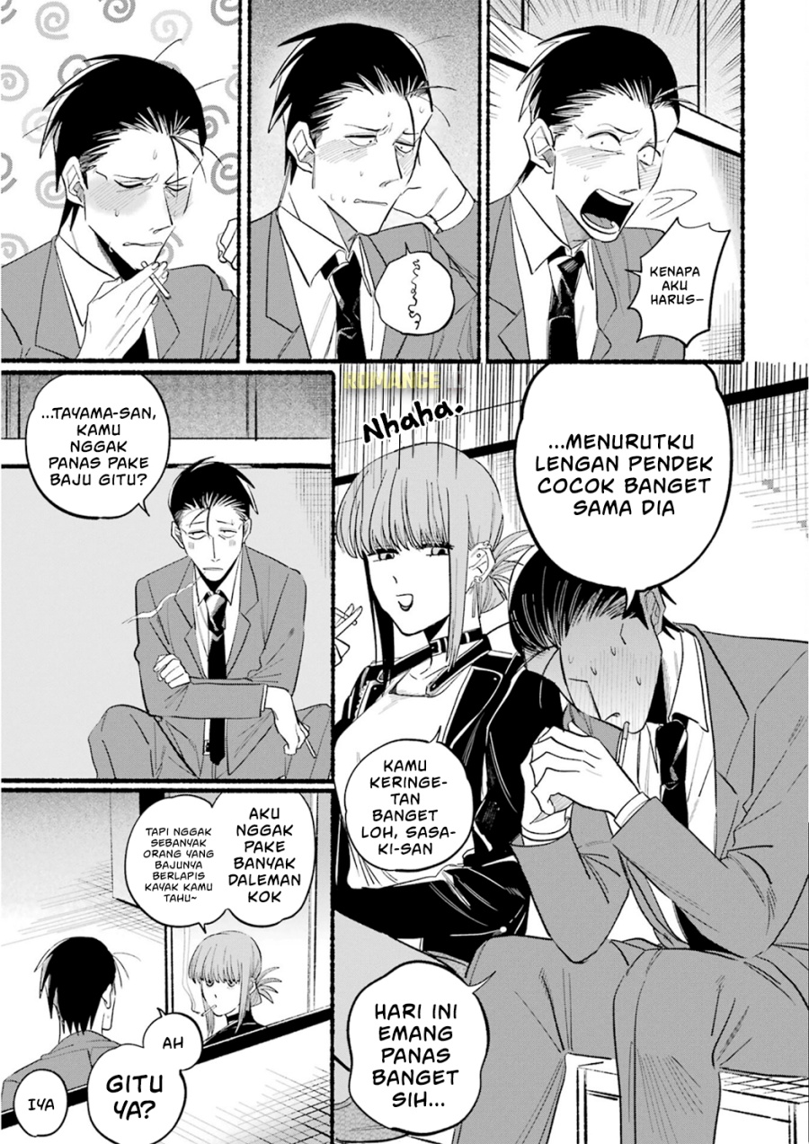 A Story About Smoking at the Back of the Supermarket Chapter 14 Gambar 8