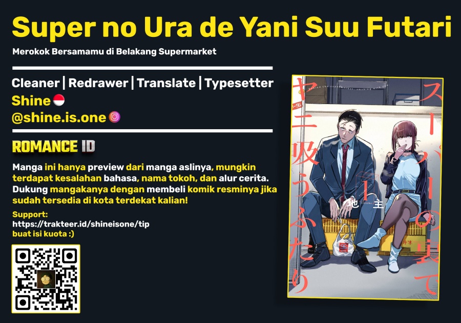 Baca Komik A Story About Smoking at the Back of the Supermarket Chapter 15 Gambar 1