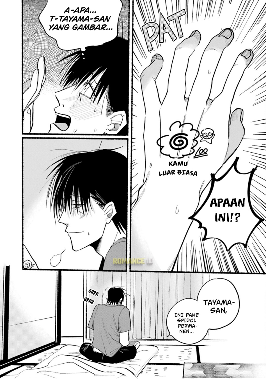 A Story About Smoking at the Back of the Supermarket Chapter 15 Gambar 13