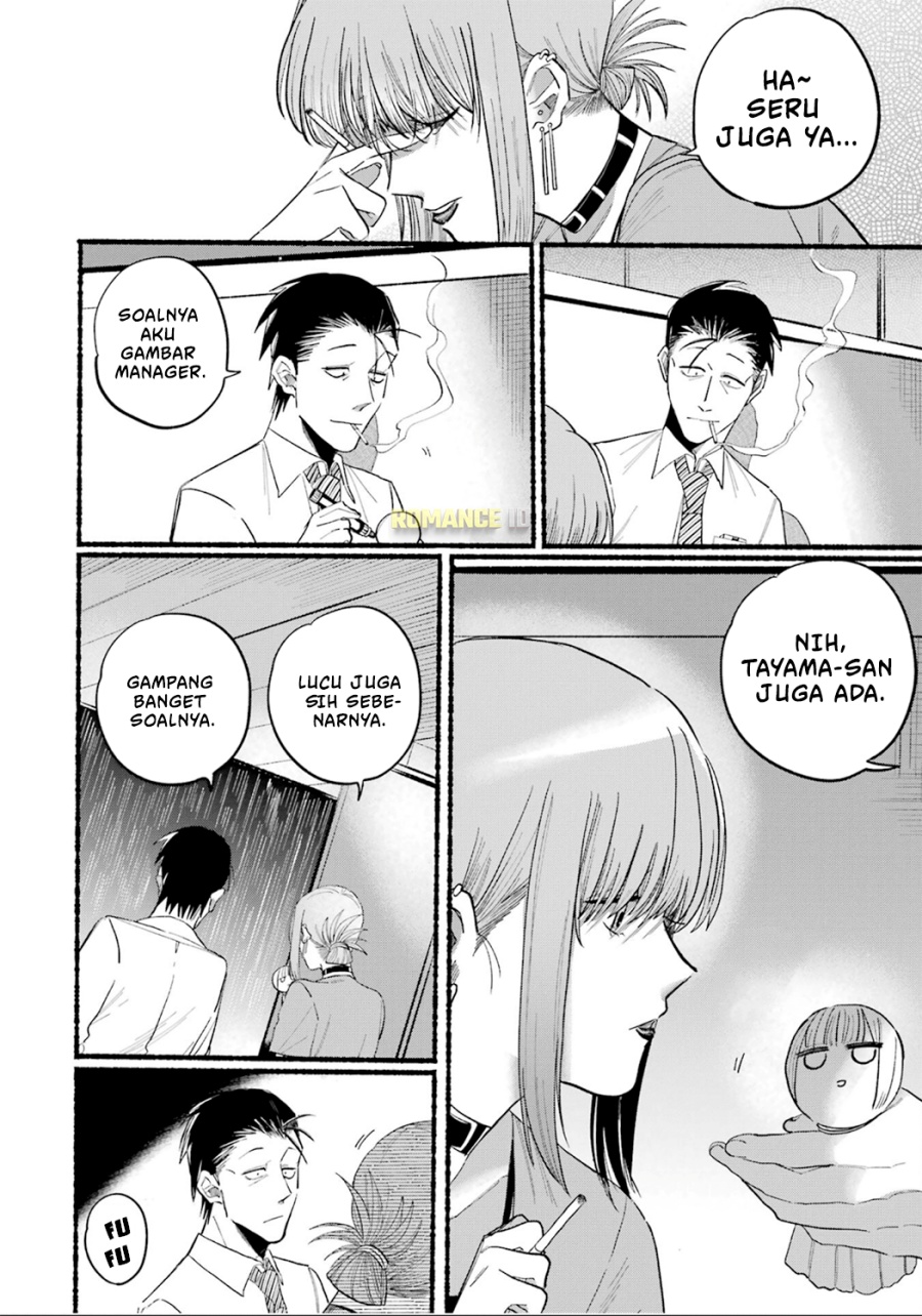 A Story About Smoking at the Back of the Supermarket Chapter 15 Gambar 7