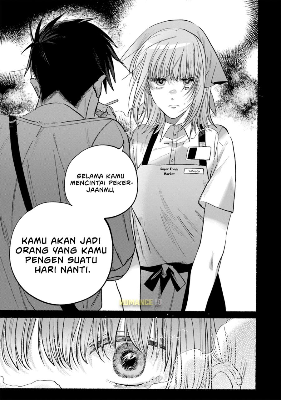 A Story About Smoking at the Back of the Supermarket Chapter 16.5 Gambar 16