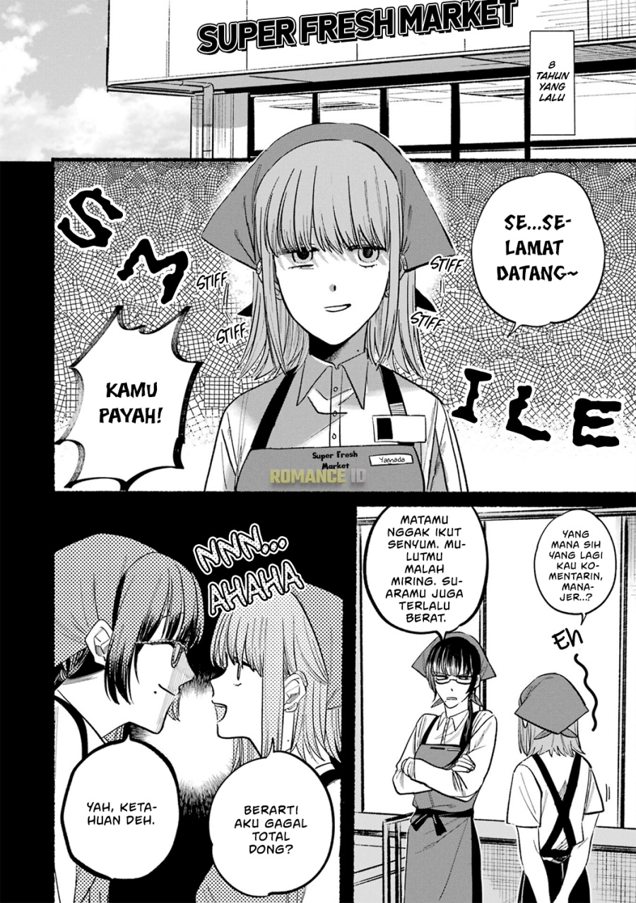 A Story About Smoking at the Back of the Supermarket Chapter 16.5 Gambar 3