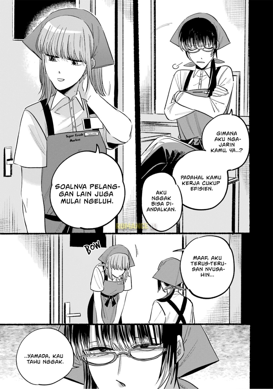 A Story About Smoking at the Back of the Supermarket Chapter 16.5 Gambar 4