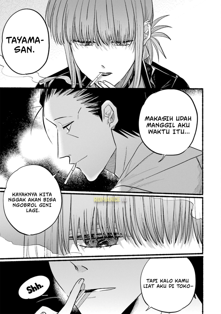A Story About Smoking at the Back of the Supermarket Chapter 16 Gambar 10
