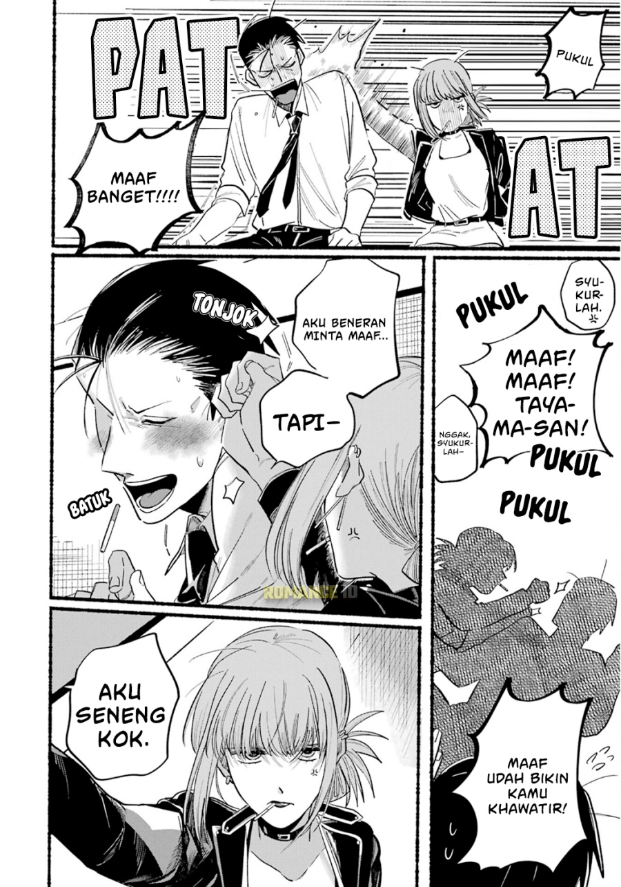 A Story About Smoking at the Back of the Supermarket Chapter 16 Gambar 13
