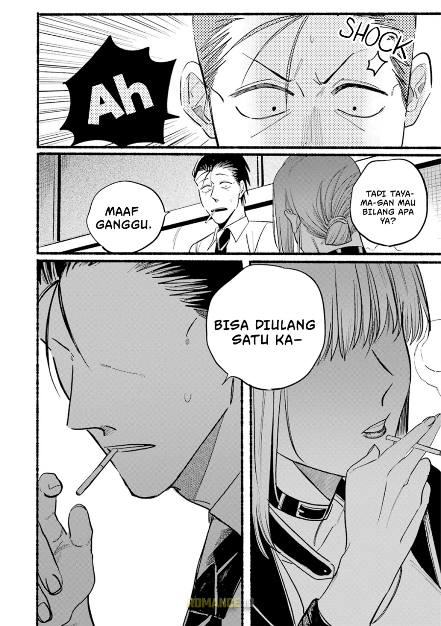 A Story About Smoking at the Back of the Supermarket Chapter 16 Gambar 15