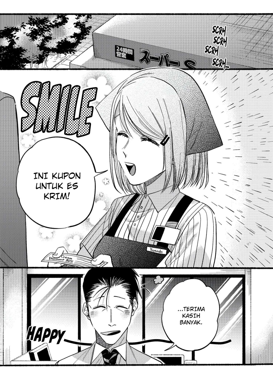 Baca Komik A Story About Smoking at the Back of the Supermarket Chapter 19 Gambar 1