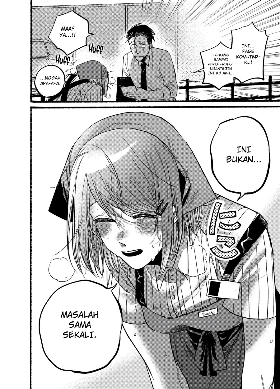 A Story About Smoking at the Back of the Supermarket Chapter 19 Gambar 6