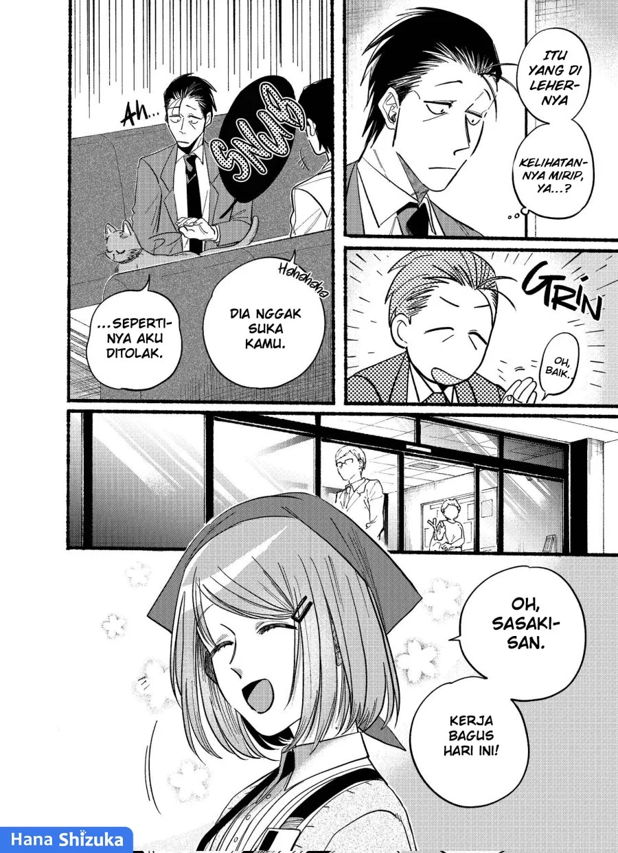 A Story About Smoking at the Back of the Supermarket Chapter 21.2 Gambar 3