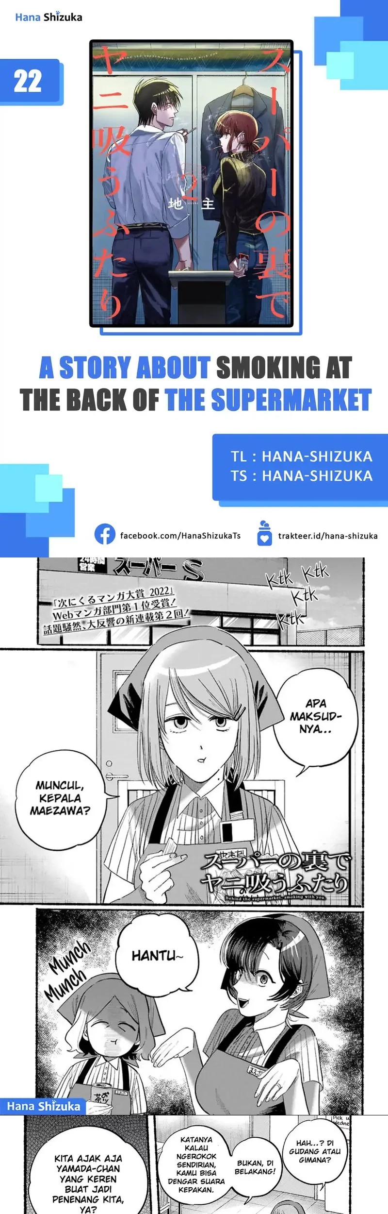 Baca Komik A Story About Smoking at the Back of the Supermarket Chapter 22 Gambar 1