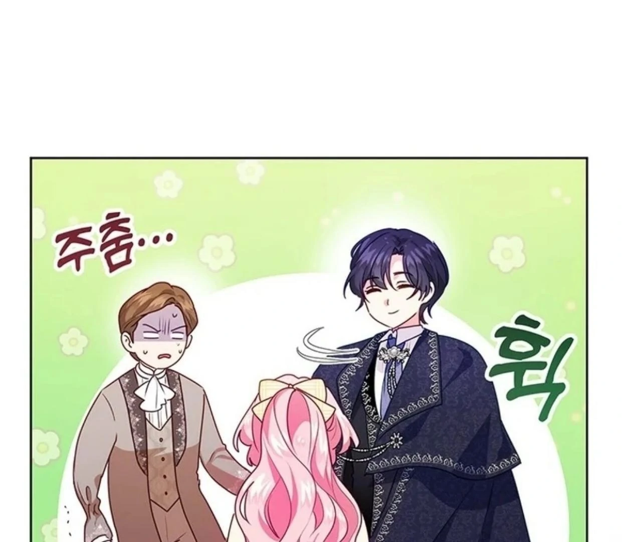 A Strange But Effective Villainess Life Chapter 10 Gambar 18