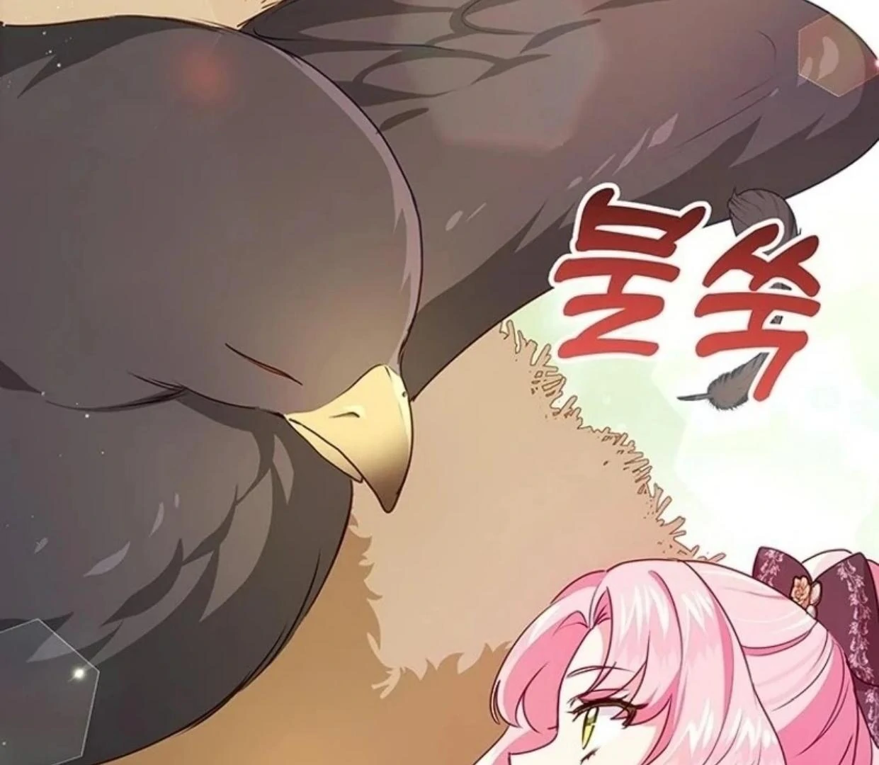 A Strange But Effective Villainess Life Chapter 11 Gambar 160