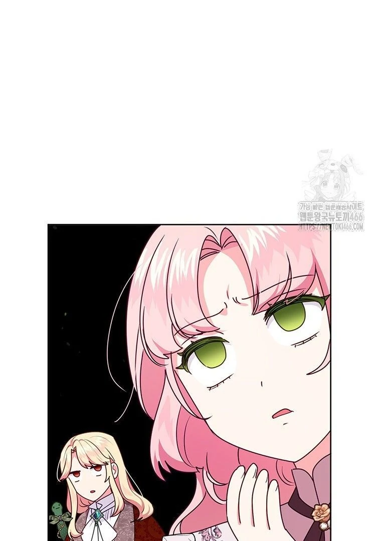 A Strange But Effective Villainess Life Chapter 13 Gambar 26