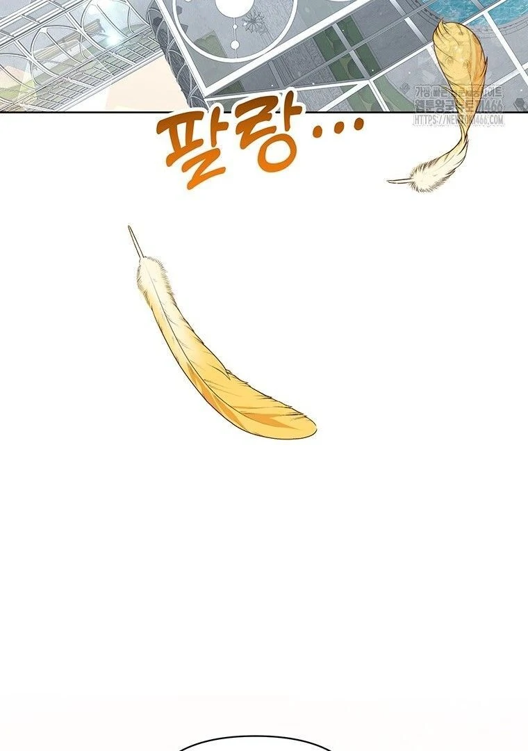 A Strange But Effective Villainess Life Chapter 13 Gambar 42