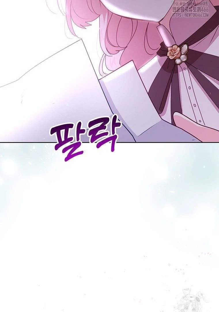 A Strange But Effective Villainess Life Chapter 13 Gambar 6