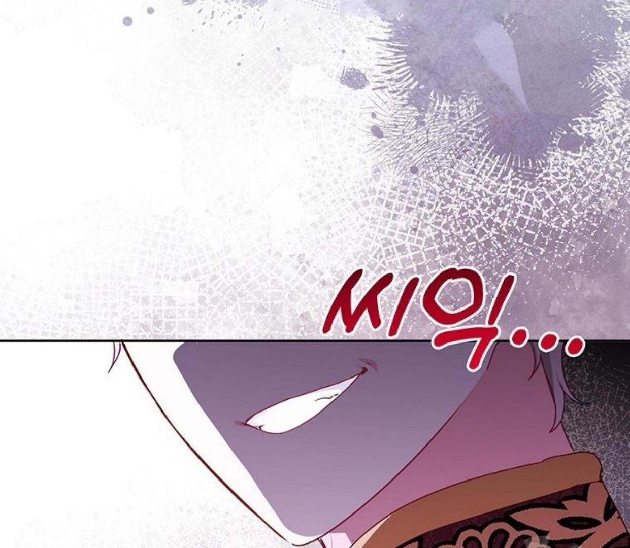 A Strange But Effective Villainess Life Chapter 14 Gambar 29