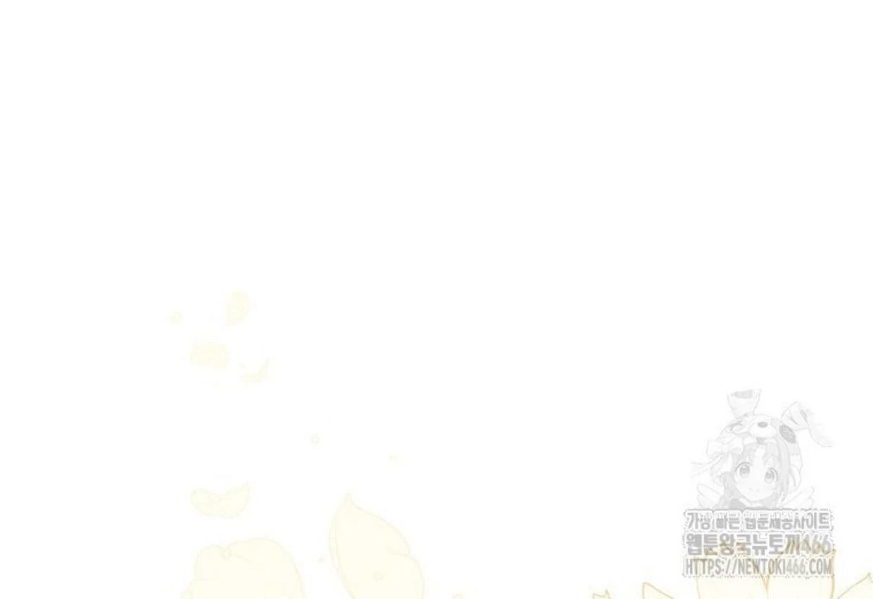 A Strange But Effective Villainess Life Chapter 14 Gambar 33