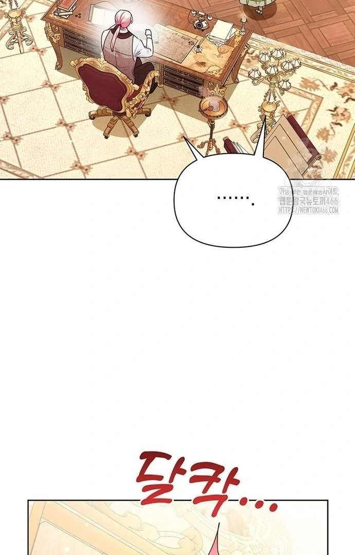 A Strange But Effective Villainess Life Chapter 15 Gambar 36