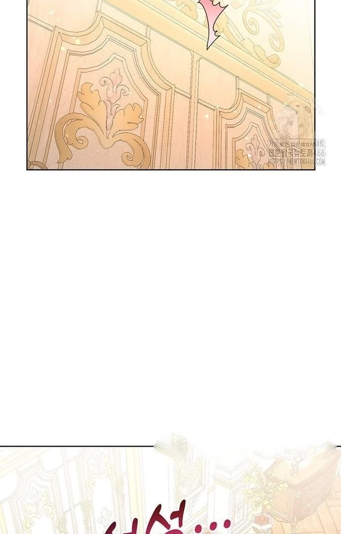 A Strange But Effective Villainess Life Chapter 15 Gambar 37