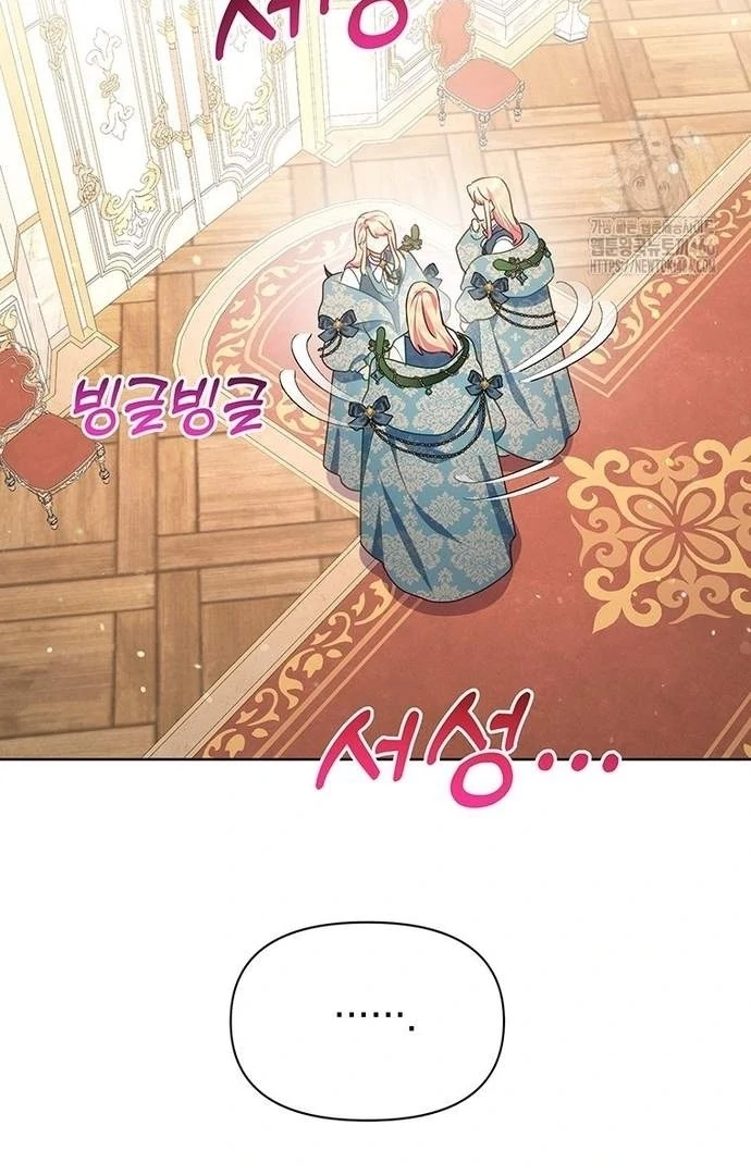 A Strange But Effective Villainess Life Chapter 15 Gambar 38