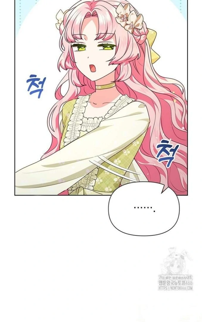 A Strange But Effective Villainess Life Chapter 15 Gambar 49