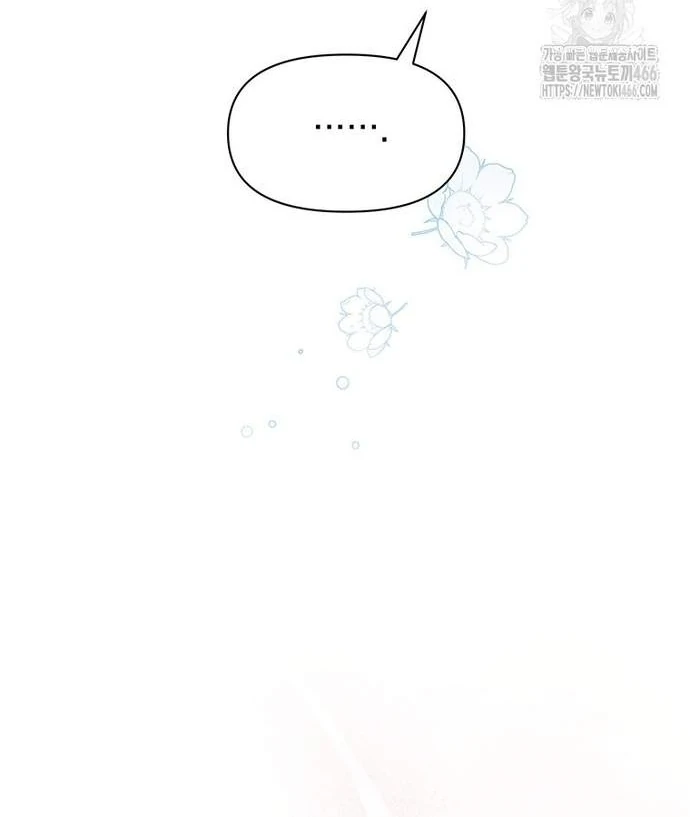 A Strange But Effective Villainess Life Chapter 15 Gambar 63