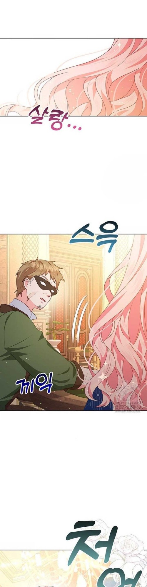 A Strange But Effective Villainess Life Chapter 16 Gambar 25