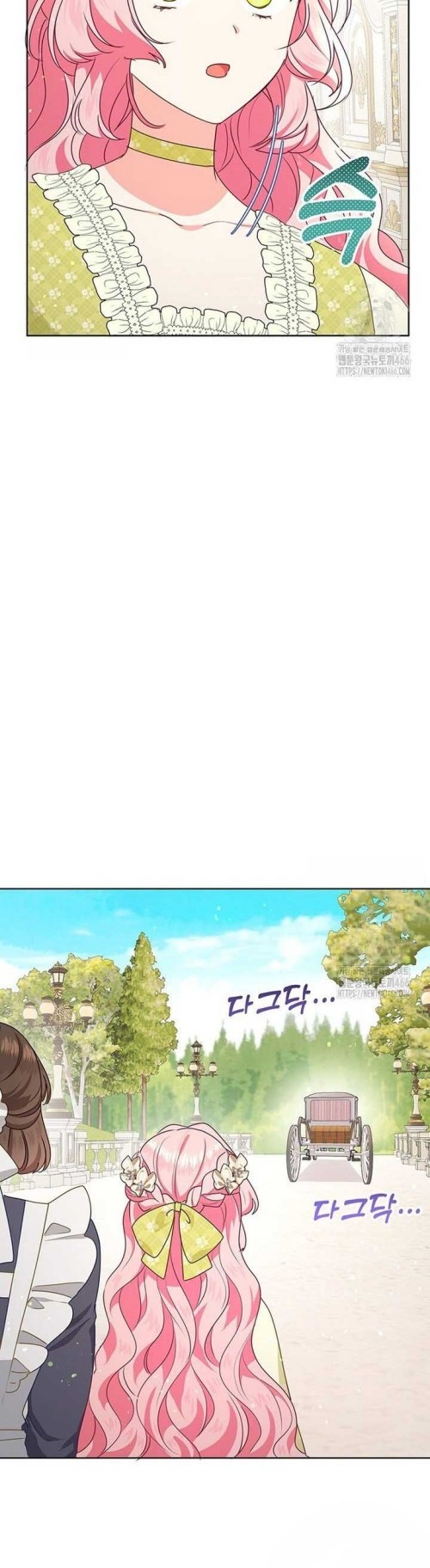 A Strange But Effective Villainess Life Chapter 16 Gambar 13