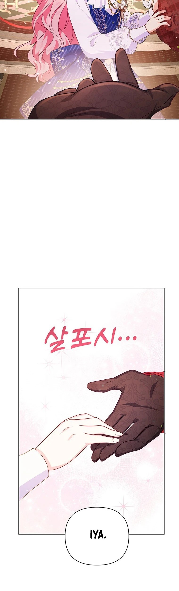 A Strange But Effective Villainess Life Chapter 18 Gambar 31