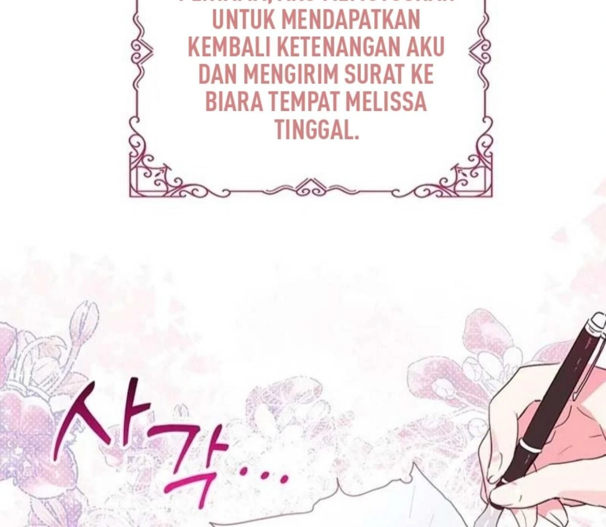 Baca  A Strange But Effective Villainess Life Chapter 2 Gambar 2